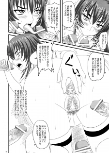 (C77) [Nozarashi (Nozarashi Satoru)] Do-S na Hime wa Kegasareru Haji no Yume - Kachiki na Youfuku Inki - page 30