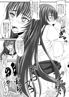 (C77) [Nozarashi (Nozarashi Satoru)] Do-S na Hime wa Kegasareru Haji no Yume - Kachiki na Youfuku Inki - page 47