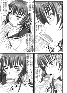 (C77) [Nozarashi (Nozarashi Satoru)] Do-S na Hime wa Kegasareru Haji no Yume - Kachiki na Youfuku Inki - page 15