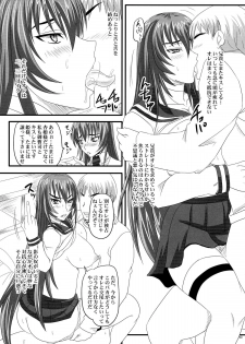 (C77) [Nozarashi (Nozarashi Satoru)] Do-S na Hime wa Kegasareru Haji no Yume - Kachiki na Youfuku Inki - page 43