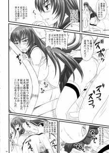 (C77) [Nozarashi (Nozarashi Satoru)] Do-S na Hime wa Kegasareru Haji no Yume - Kachiki na Youfuku Inki - page 8