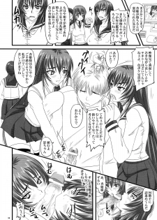 (C77) [Nozarashi (Nozarashi Satoru)] Do-S na Hime wa Kegasareru Haji no Yume - Kachiki na Youfuku Inki - page 38