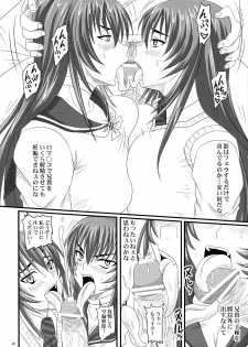 (C77) [Nozarashi (Nozarashi Satoru)] Do-S na Hime wa Kegasareru Haji no Yume - Kachiki na Youfuku Inki - page 40