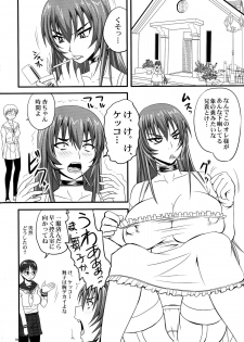 (C78) [Nozarashi (Nozarashi Satoru)] Do-S na Hime wa Kegasareru Haji no Nana - Ryoujoku Hirouen - page 4