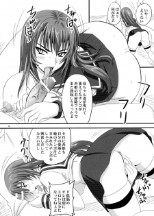 (C78) [Nozarashi (Nozarashi Satoru)] Do-S na Hime wa Kegasareru Haji no Nana - Ryoujoku Hirouen - page 10