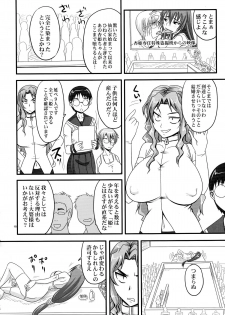 (C78) [Nozarashi (Nozarashi Satoru)] Do-S na Hime wa Kegasareru Haji no Nana - Ryoujoku Hirouen - page 18