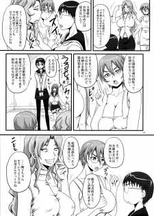 (C78) [Nozarashi (Nozarashi Satoru)] Do-S na Hime wa Kegasareru Haji no Nana - Ryoujoku Hirouen - page 7