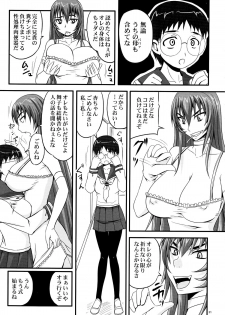 (C78) [Nozarashi (Nozarashi Satoru)] Do-S na Hime wa Kegasareru Haji no Nana - Ryoujoku Hirouen - page 21