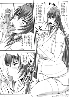 (C78) [Nozarashi (Nozarashi Satoru)] Do-S na Hime wa Kegasareru Haji no Nana - Ryoujoku Hirouen - page 28