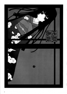 (C69) [Blind hope (Mashu Maro)] Jigoku Gahou (Jigoku Shoujo) - page 3