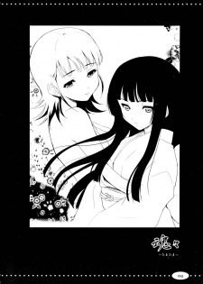 (C76) [Ngmyu (Tohgarashi Hideyu)] Tamatama (Jigoku Shoujo) - page 3