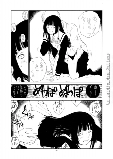 (C69) [Junk Arts (Nukiyama Gaisei)] Ongaku Jigoku (Jigoku Shoujo) - page 20