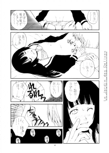 (C69) [Junk Arts (Nukiyama Gaisei)] Ongaku Jigoku (Jigoku Shoujo) - page 12