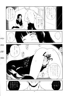 (C69) [Junk Arts (Nukiyama Gaisei)] Ongaku Jigoku (Jigoku Shoujo) - page 17