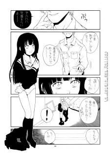 (C69) [Junk Arts (Nukiyama Gaisei)] Ongaku Jigoku (Jigoku Shoujo) - page 8