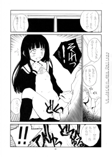 (C69) [Junk Arts (Nukiyama Gaisei)] Ongaku Jigoku (Jigoku Shoujo) - page 22