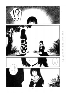 (C69) [Junk Arts (Nukiyama Gaisei)] Ongaku Jigoku (Jigoku Shoujo) - page 26