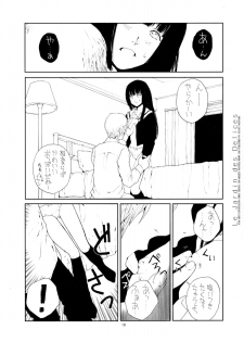 (C69) [Junk Arts (Nukiyama Gaisei)] Ongaku Jigoku (Jigoku Shoujo) - page 10