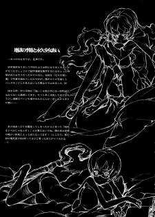 (C71) [BREAKTHRU (Murasawa Hiroshi)] Jigoku no Kisetsu to Towa Shoujo Ai (Jigoku Shoujo) - page 38