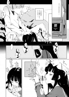 (C71) [BREAKTHRU (Murasawa Hiroshi)] Jigoku no Kisetsu to Towa Shoujo Ai (Jigoku Shoujo) - page 15