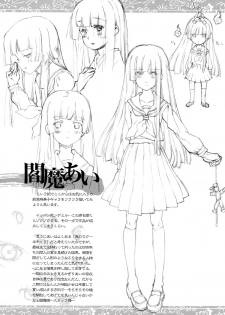 (C71) [BREAKTHRU (Murasawa Hiroshi)] Jigoku no Kisetsu to Towa Shoujo Ai (Jigoku Shoujo) - page 29