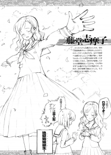 (C71) [BREAKTHRU (Murasawa Hiroshi)] Jigoku no Kisetsu to Towa Shoujo Ai (Jigoku Shoujo) - page 30