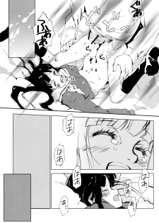 (C71) [BREAKTHRU (Murasawa Hiroshi)] Jigoku no Kisetsu to Towa Shoujo Ai (Jigoku Shoujo) - page 25