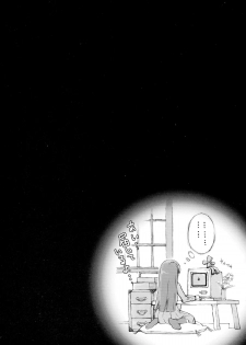 (C71) [BREAKTHRU (Murasawa Hiroshi)] Jigoku no Kisetsu to Towa Shoujo Ai (Jigoku Shoujo) - page 27