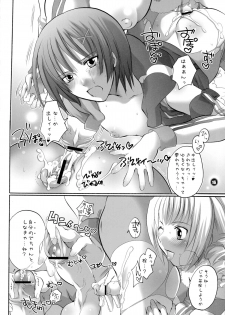 (C69) [HONEY QP (Inochi Wazuka)] M-o. o Produce - page 16