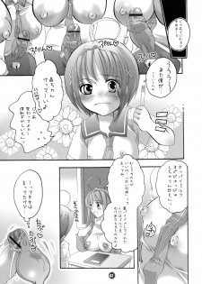 (C69) [HONEY QP (Inochi Wazuka)] M-o. o Produce - page 47