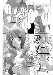 (C69) [HONEY QP (Inochi Wazuka)] M-o. o Produce - page 26