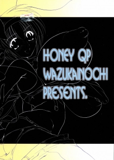 (SC19) [HONEY QP (Inochi Wazuka)] Azusa Chick 2 (Kizuato) - page 2