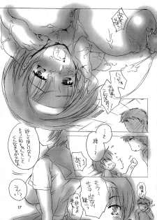 (SC19) [HONEY QP (Inochi Wazuka)] Azusa Chick 2 (Kizuato) - page 17