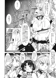 (C70) [Nozarashi (Nozarashi Satoru)] Sir, Yes Sir! Aitsu ga Watashi no Joukan-dono!? (Super Robot Wars) - page 8