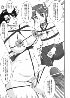 (C70) [Nozarashi (Nozarashi Satoru)] Sir, Yes Sir! Aitsu ga Watashi no Joukan-dono!? (Super Robot Wars) - page 33