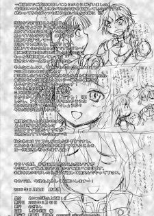 (C70) [Nozarashi (Nozarashi Satoru)] Sir, Yes Sir! Aitsu ga Watashi no Joukan-dono!? (Super Robot Wars) - page 50