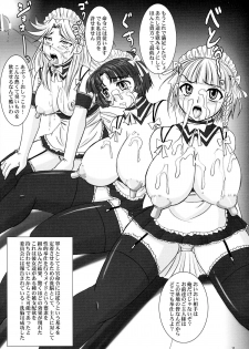(C70) [Nozarashi (Nozarashi Satoru)] Sir, Yes Sir! Aitsu ga Watashi no Joukan-dono!? (Super Robot Wars) - page 11