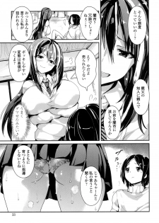 [Enomoto Hidehira] Yawashiko Chichi Megami [Digital] - page 30