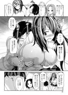 [Enomoto Hidehira] Yawashiko Chichi Megami [Digital] - page 27