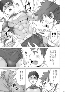 (C88) [Ebitendon (Torakichi)] Stop the Hero - page 11