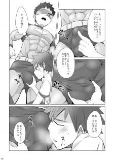 (C88) [Ebitendon (Torakichi)] Stop the Hero - page 8
