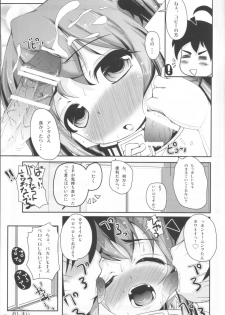(C80) [Yukagen Ikaga? (Tenyuu)] Nymph to chuchu!3 (Sora no Otoshimono) - page 18