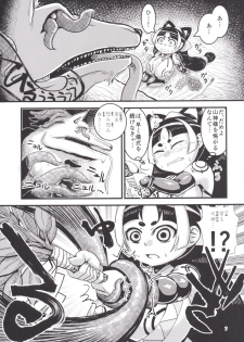 [Bantendou Shoten (Naniwadou Matatabi)] Himikaden ~Sange~ [Digital] - page 6