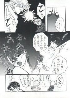 (C48) [Maru] Fushigi Yuugi Shishunki Manman (Fushigi Yuugi) - page 19