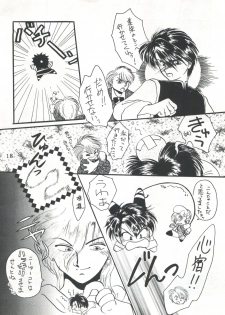 (C48) [Maru] Fushigi Yuugi Shishunki Manman (Fushigi Yuugi) - page 18