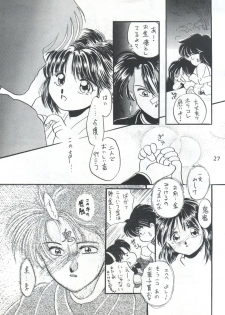 (C48) [Maru] Fushigi Yuugi Shishunki Manman (Fushigi Yuugi) - page 27