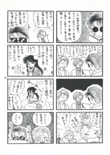 (C48) [Maru] Fushigi Yuugi Shishunki Manman (Fushigi Yuugi) - page 34