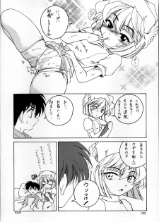 (C60) [Joshinzoku (Wanyanaguda)] Manga Sangyou Haikibutsu 03 (Detective Conan) - page 29