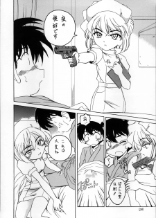 (C60) [Joshinzoku (Wanyanaguda)] Manga Sangyou Haikibutsu 03 (Detective Conan) - page 25