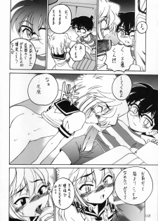 (C60) [Joshinzoku (Wanyanaguda)] Manga Sangyou Haikibutsu 03 (Detective Conan) - page 11